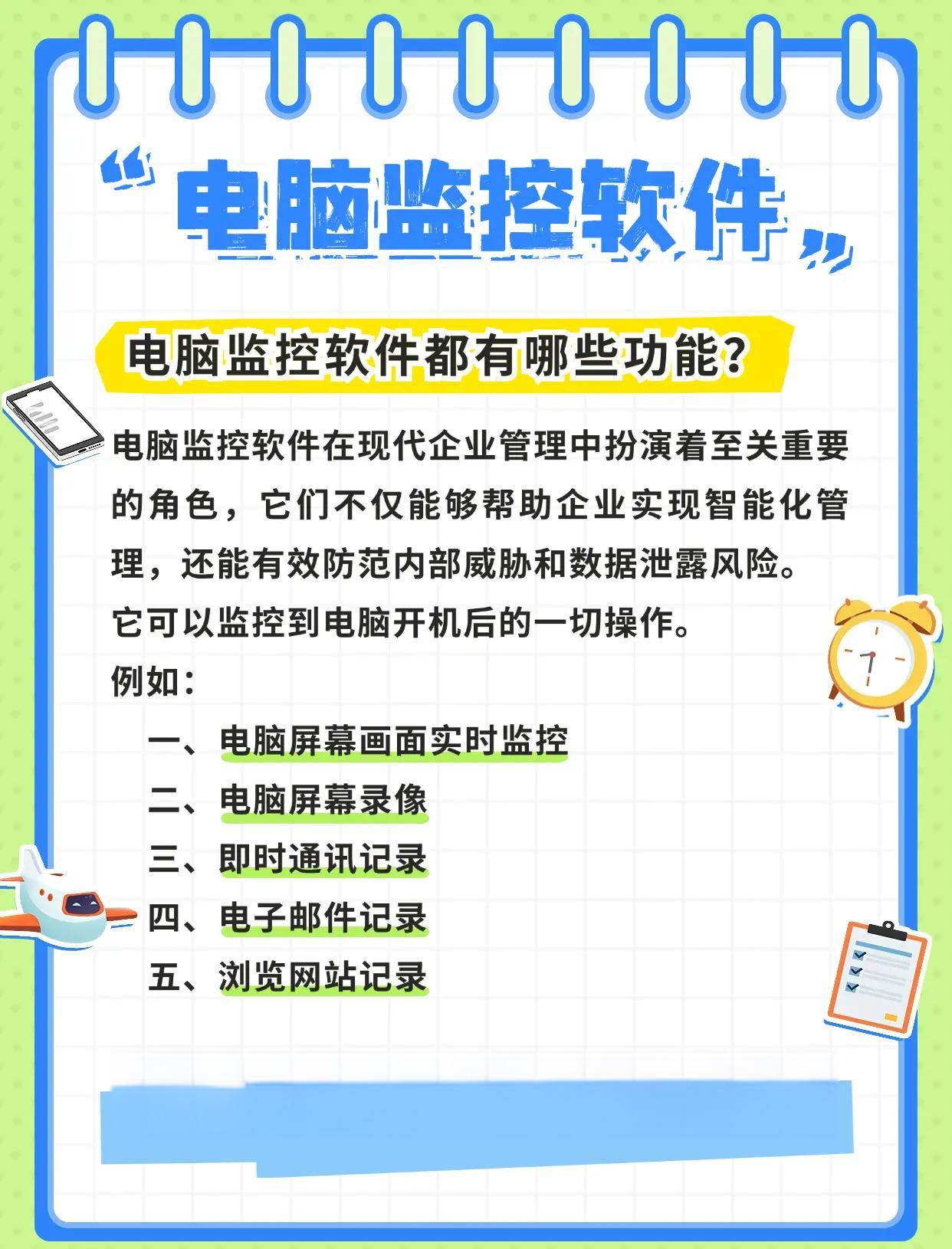 電腦故障解決利器:五款免費筆記本電池修復(fù)軟件-軟件技巧