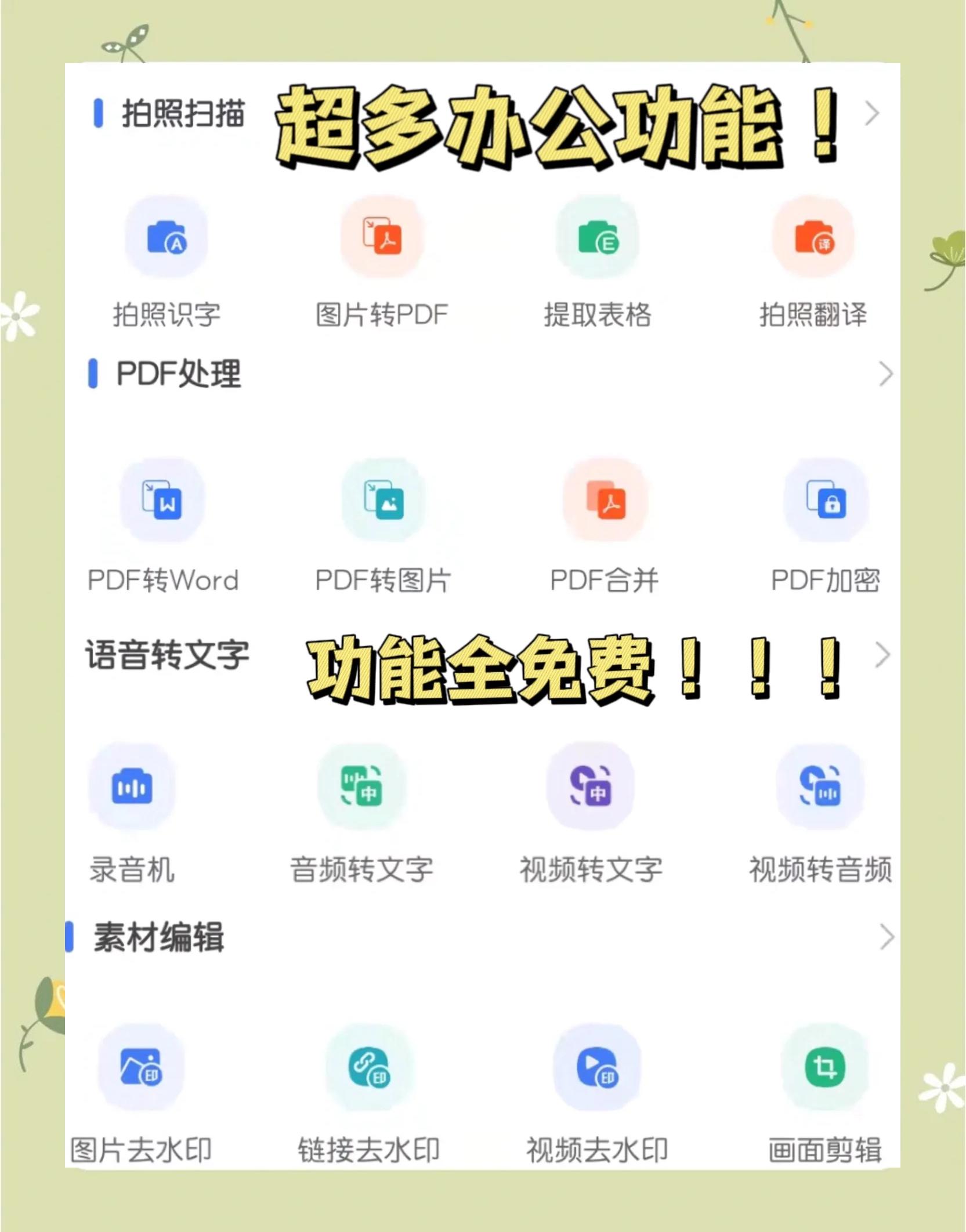 讓你輕松學(xué)習(xí)打字的十款免費(fèi)軟件推薦-軟件技巧