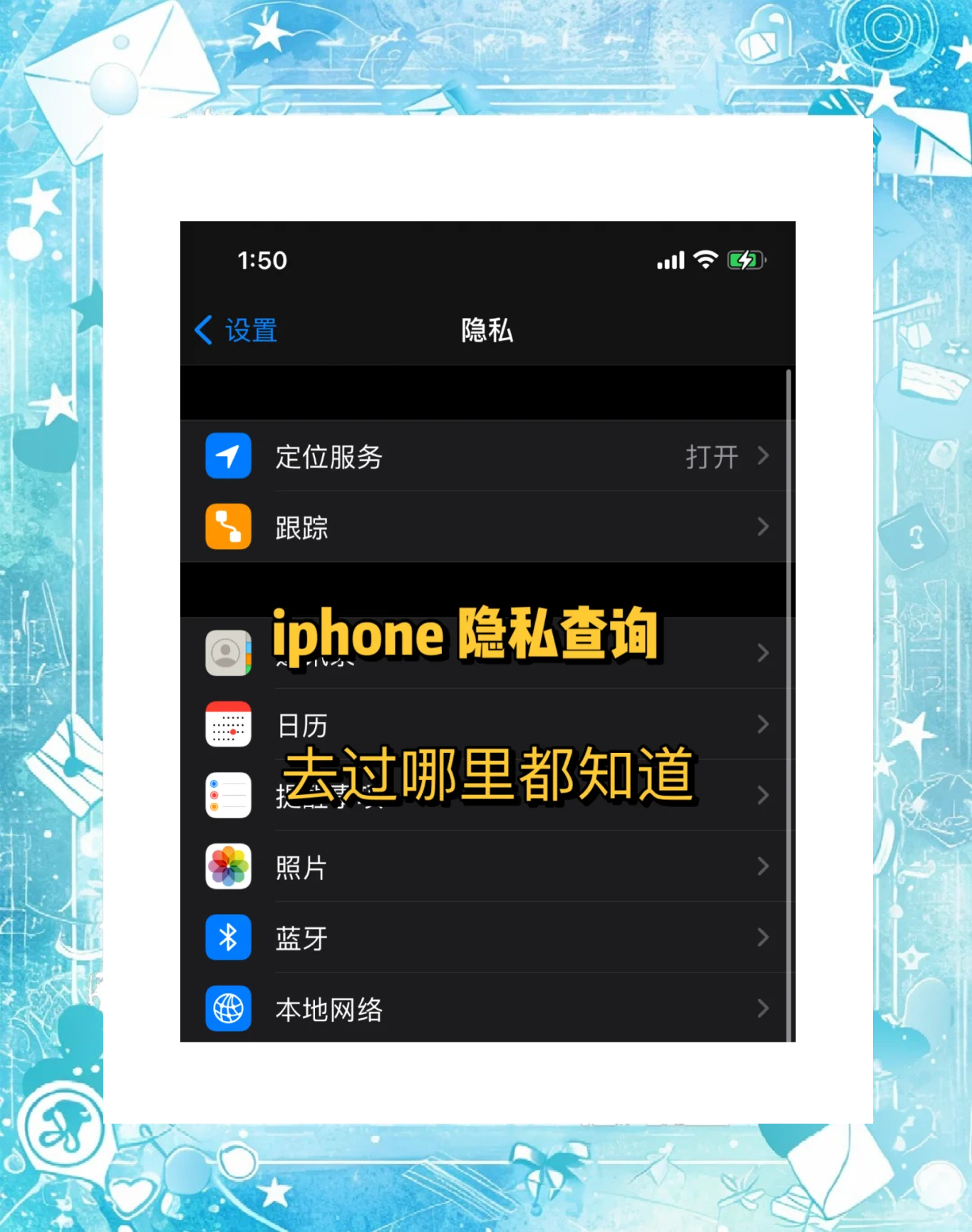 蘋(píng)果手機(jī)怎么查找下載記錄?蘋(píng)果手機(jī)查找下載記錄方法