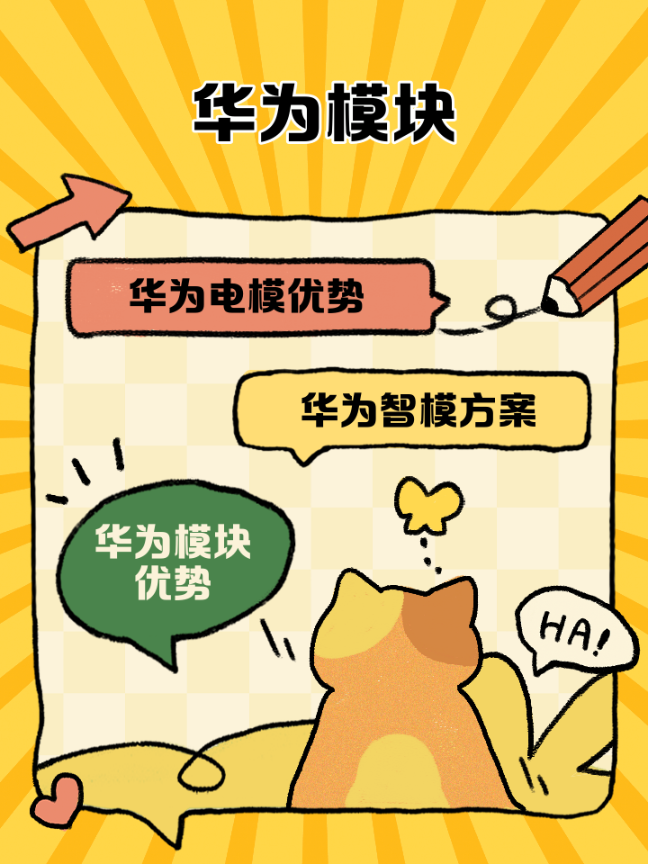 單卡雙模:華為U8860_華為手機(jī)_手機(jī)生活導(dǎo)購(gòu)
