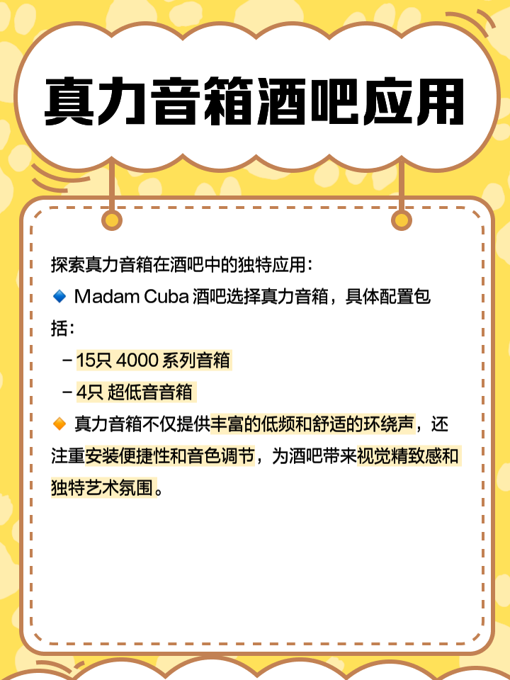 【真力官網(wǎng)介紹】真力音箱真力(中國(guó))公司簡(jiǎn)介