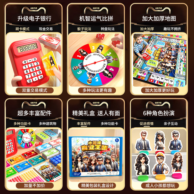 2025年6月20日 第41頁