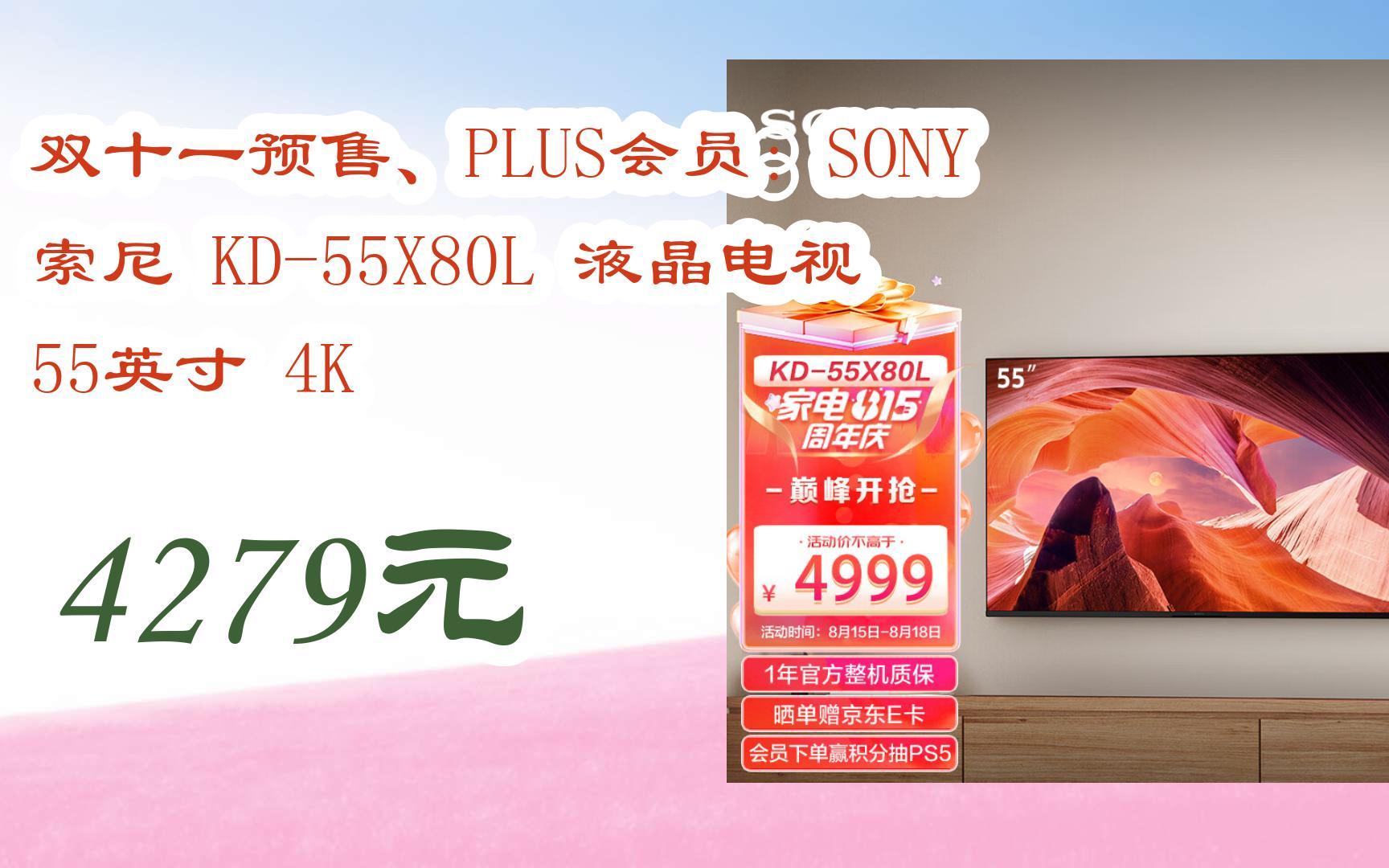 2025年6月20日 第39頁