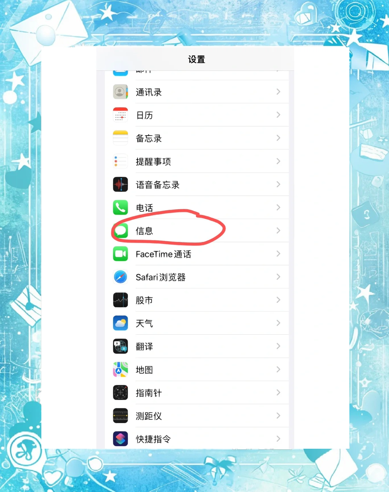 如何在沒有備份的情況下恢復(fù)iPhone上已刪除的短信?