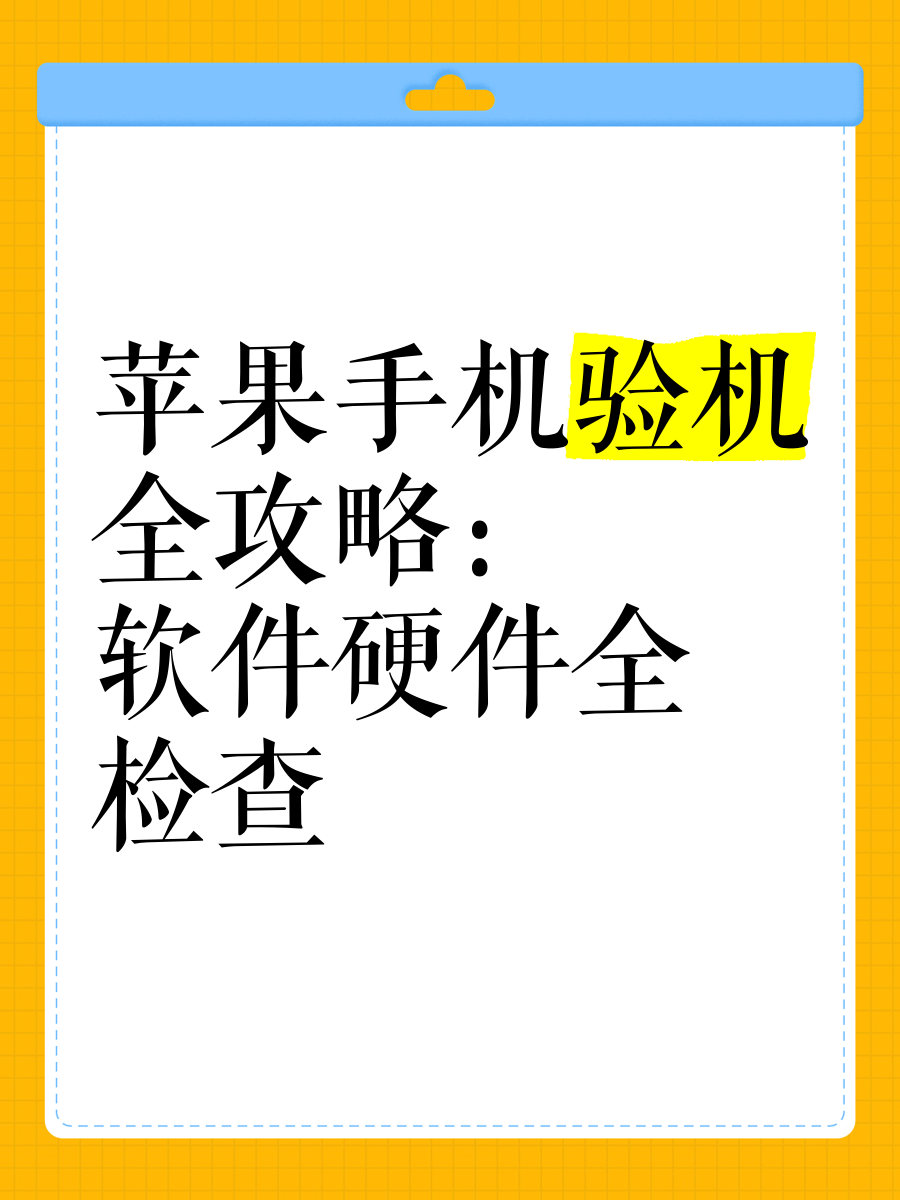 硬件檢測軟件推薦哪個實用的硬件檢測軟件排行榜-軟件技巧