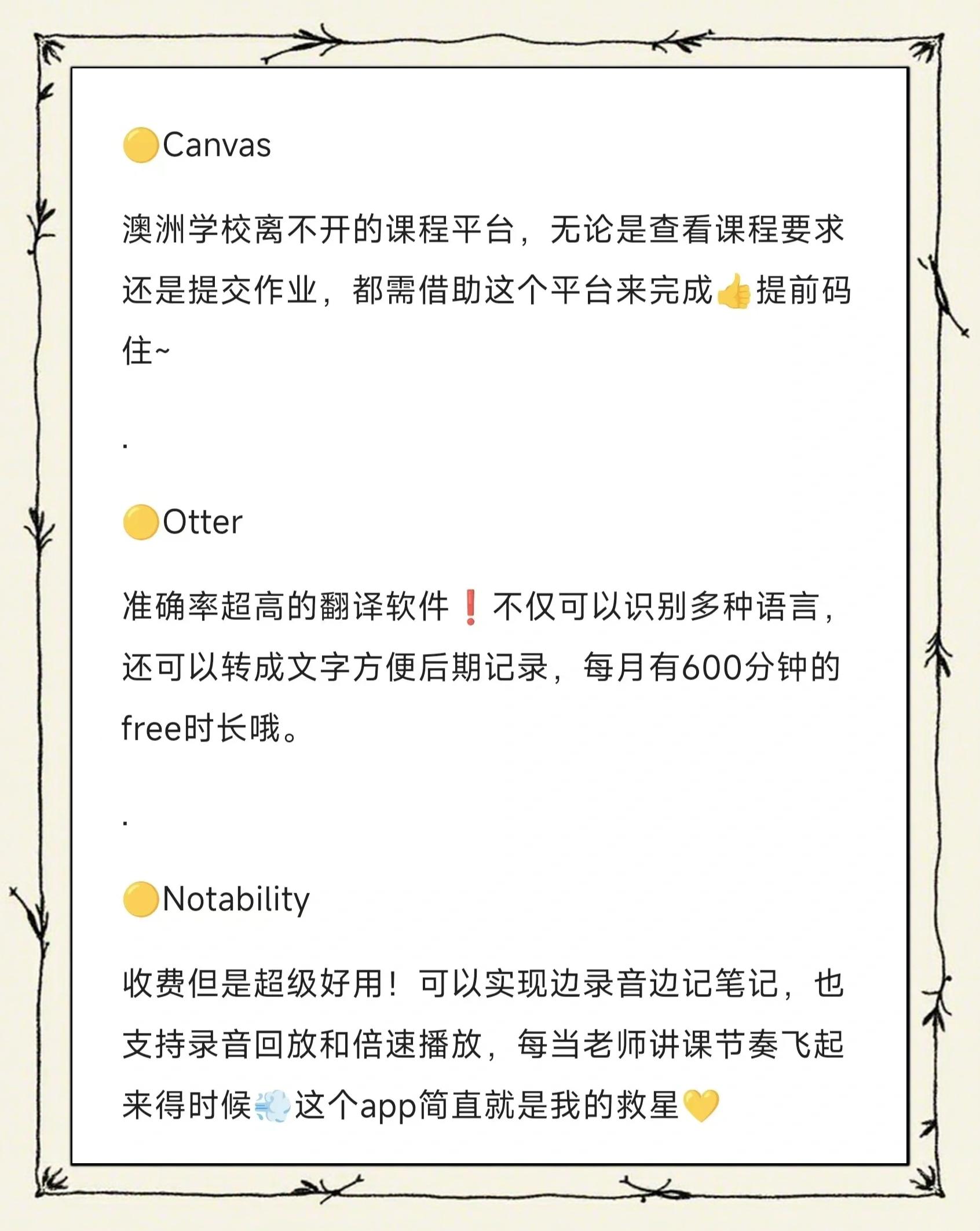 五款免費(fèi)的隱藏工具,讓你的秘密更加安全-軟件技巧