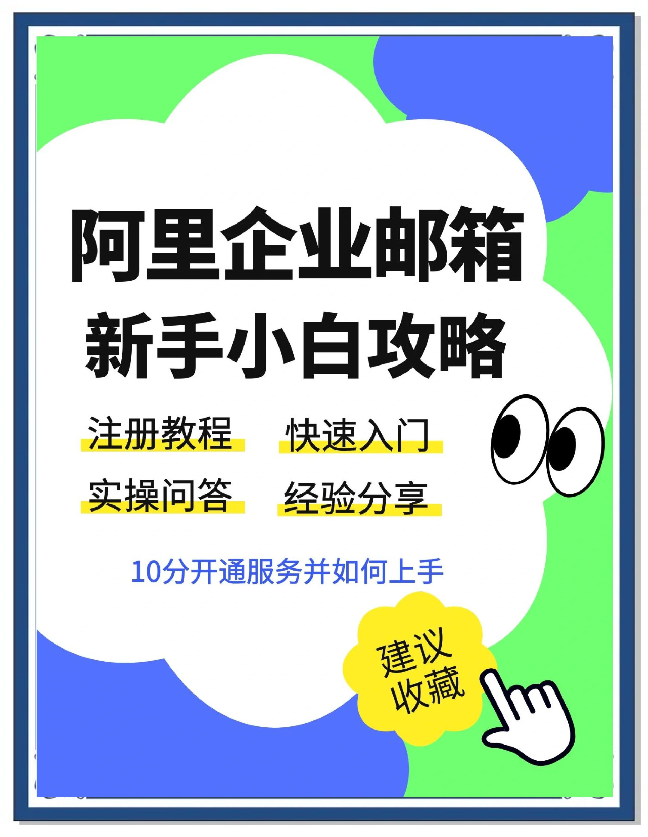 2025年6月20日 第19頁(yè)