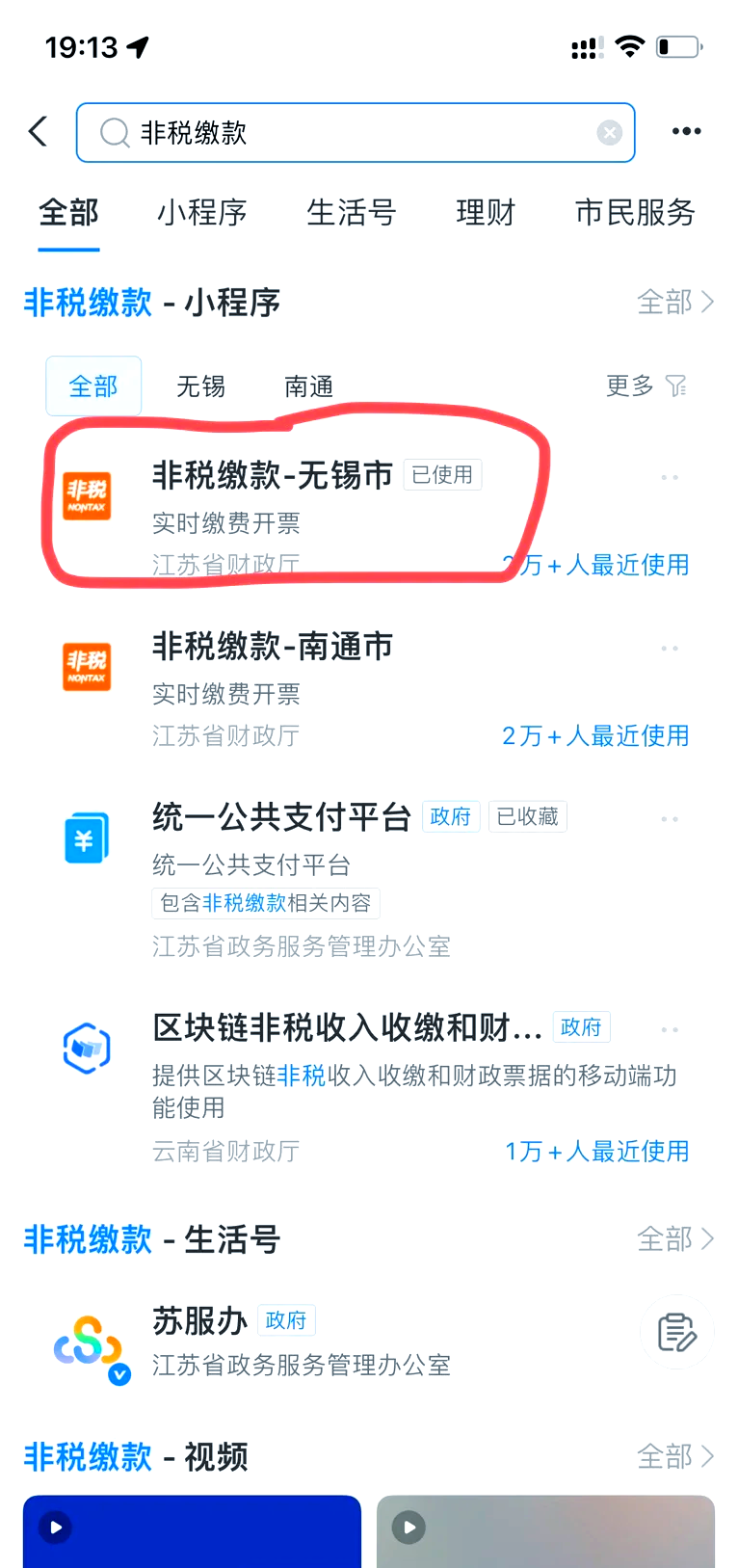 【法院訴訟費(fèi)計(jì)算器】法院訴訟費(fèi)計(jì)算器3.0.12最新版