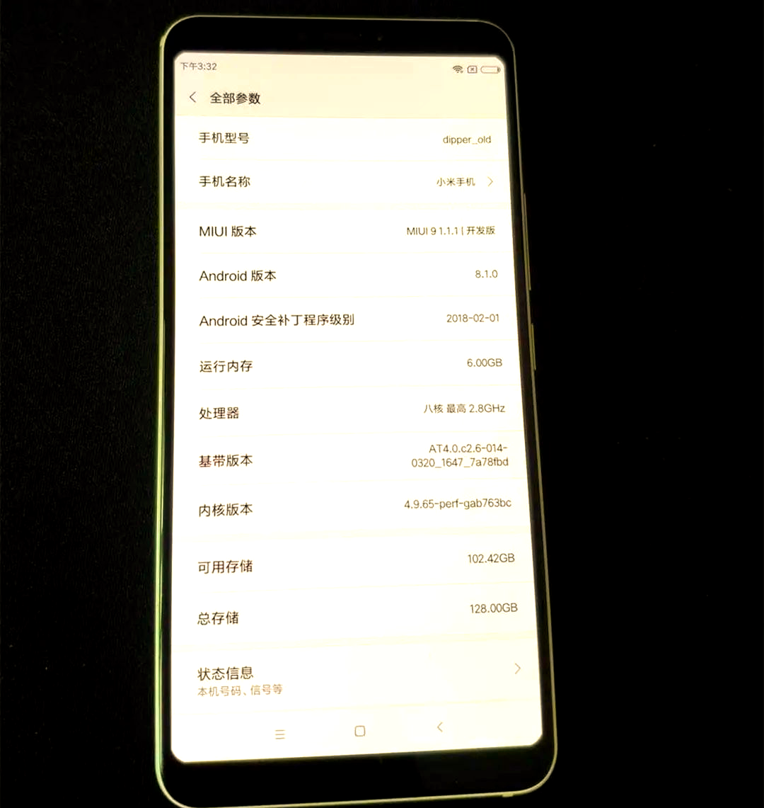 小米7配置參數(shù)好不好小米7工程機(jī)配置參數(shù)配置表
