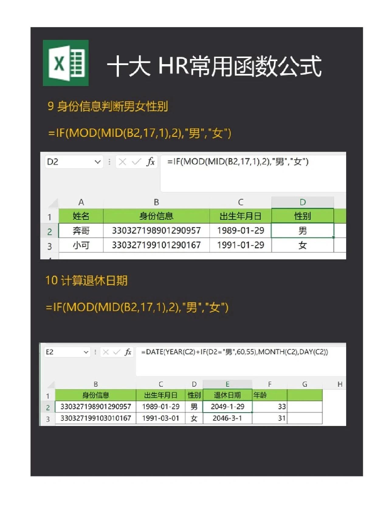 excel工作薄文件缺省情項(xiàng)漢小況下的擴(kuò)展名為