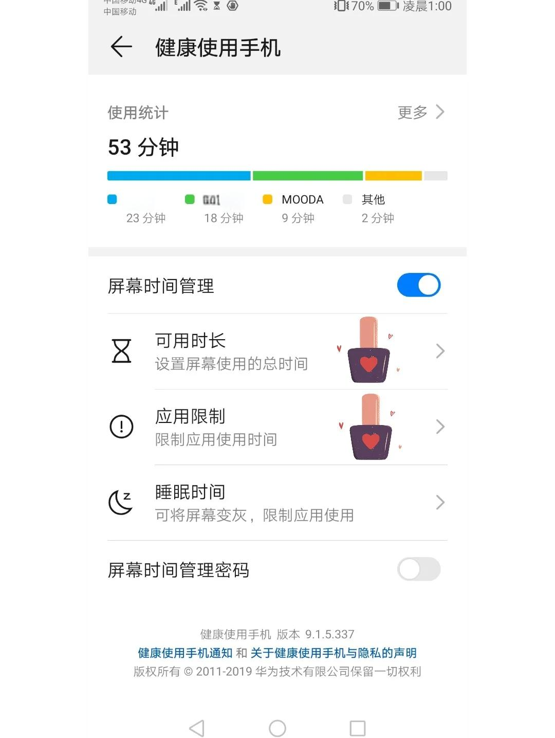 躺在床上玩電腦手機(jī)控制電腦應(yīng)用教程_軟件資訊技巧應(yīng)用