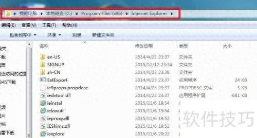 uc瀏覽器設(shè)默認(rèn)搜索引擎的簡單操作介紹-軟件技巧