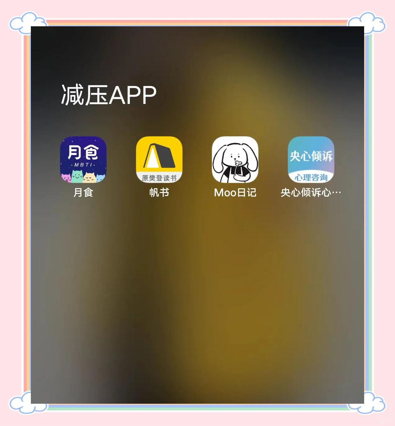 系統(tǒng)崩潰不再愁,這十款修復軟件幫你輕松解決-軟件技巧