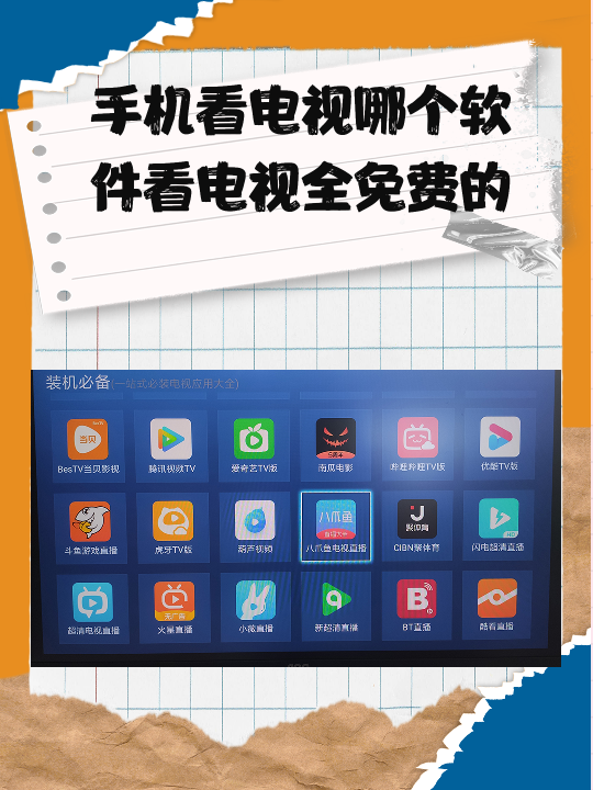 有什么專門的電影網(wǎng)站,可以與電影院同步,觀看電影?