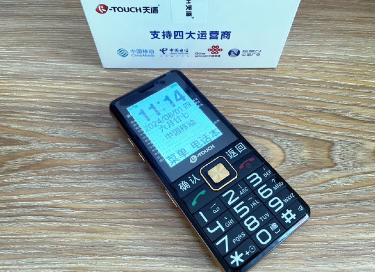 用事實(shí)看清天語用戶最不能買的8款手機(jī)_手機(jī)導(dǎo)購
