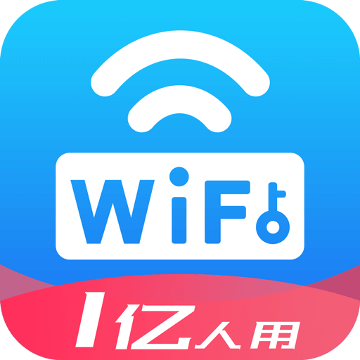免費(fèi)WiFi共享軟件:讓你隨時隨地免費(fèi)上網(wǎng)-軟件技巧
