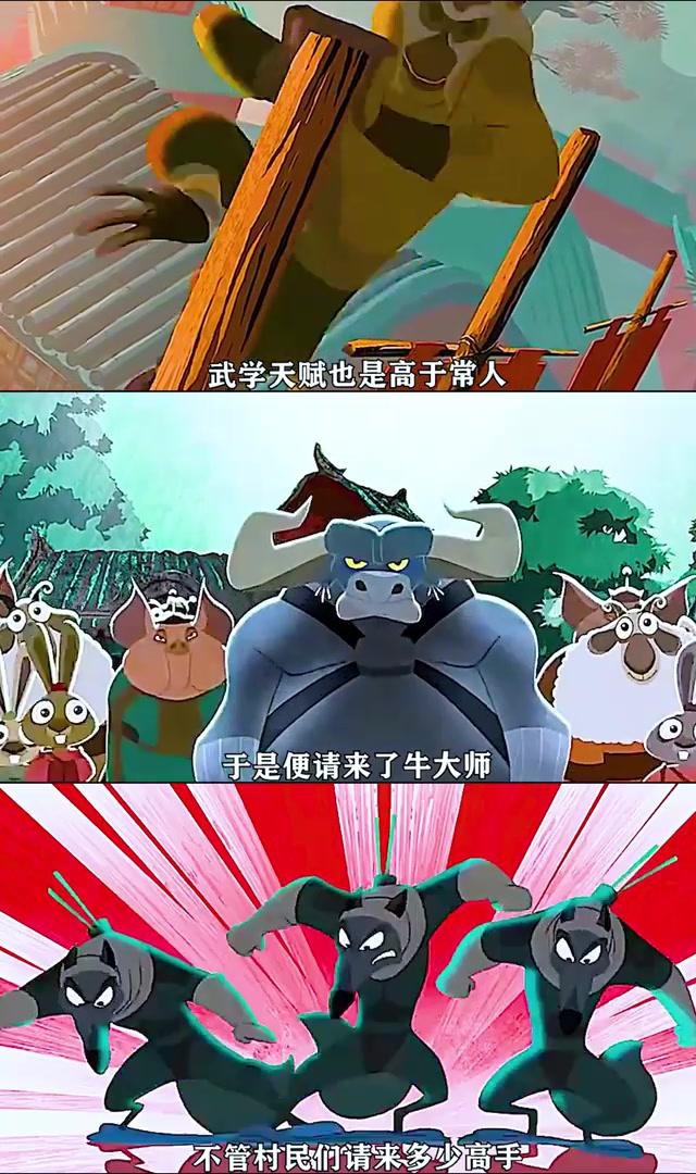 功夫熊貓中的所有角色的名字是什么。特別是那個大猩猩的。