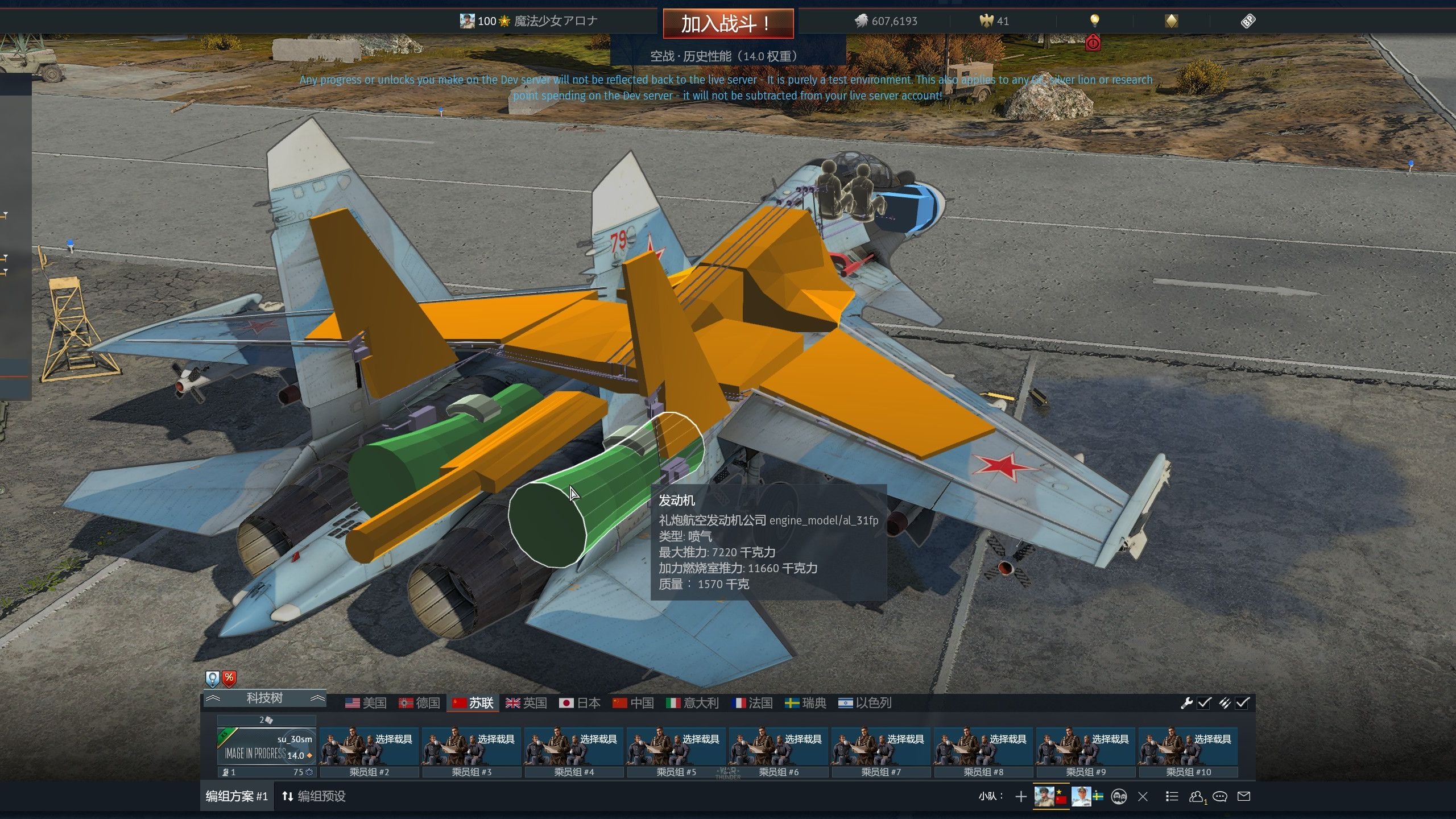 su33,su35,su37的相同點和不同點