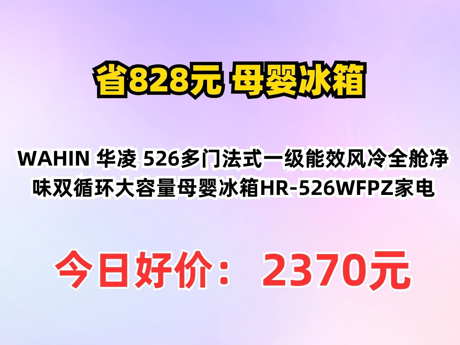 【華日官網(wǎng)介紹】華日冰箱、制冰機_華日(中國)公司簡介