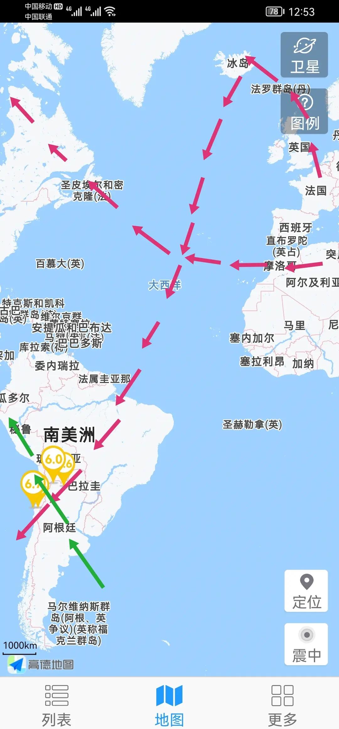 2025年6月21日 第66頁(yè)
