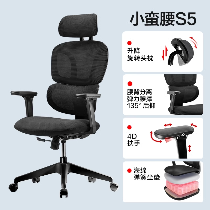 Ergonor保友優(yōu)雄鷹i9人體工學(xué)椅超值優(yōu)惠_行情