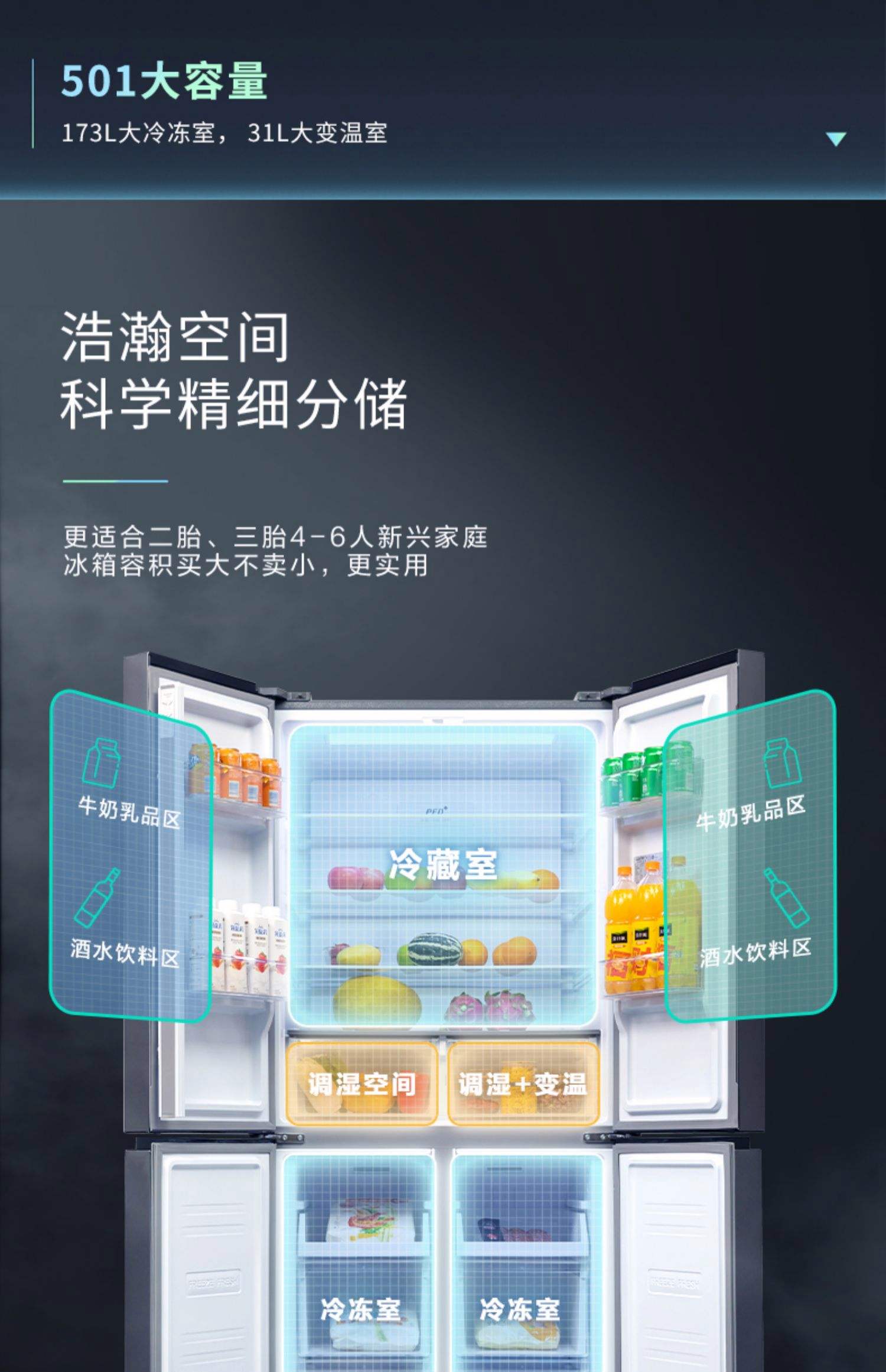 【新飛官網(wǎng)介紹】新飛冰箱、抽油煙機_新飛(中國)公司簡介