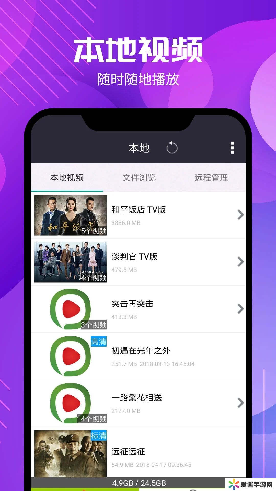 2024年專業(yè)評測:五款免費(fèi)AVI視頻播放器-軟件技巧