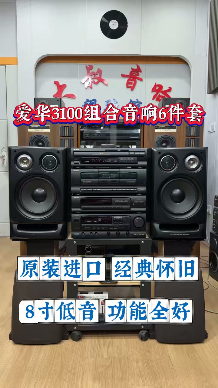 【愛華官網(wǎng)介紹】愛華音箱、錄音筆_愛華(中國)公司簡介