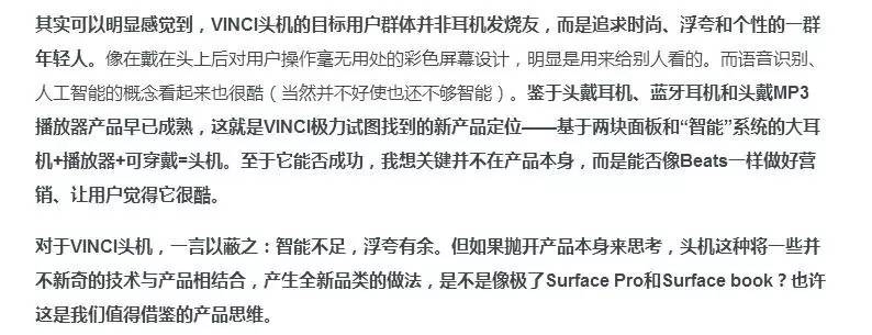 親測有效!5分鐘搞定iPhone耳機(jī)免費(fèi)換新～頭條