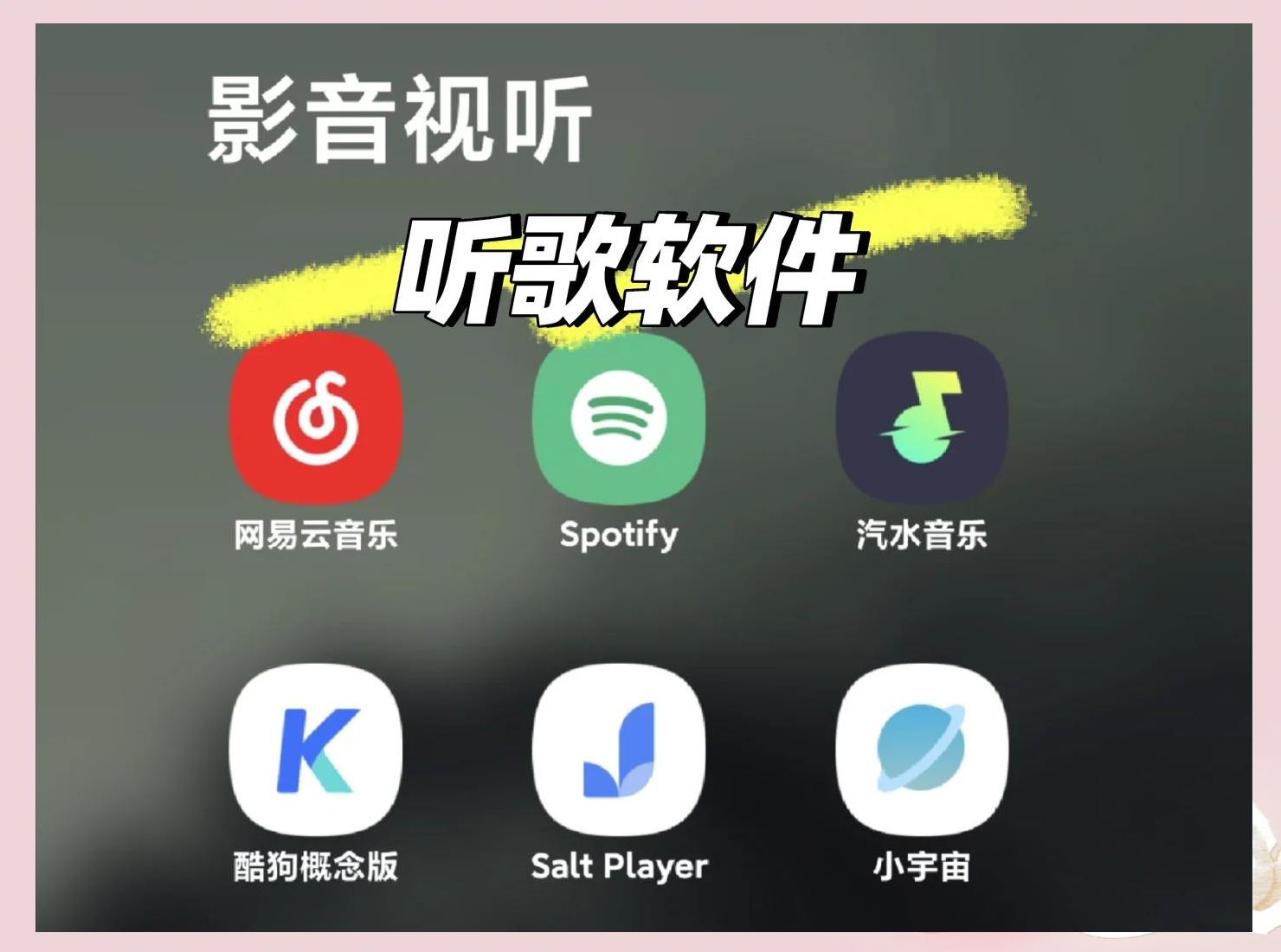 【唱歌評(píng)分軟件下載官方版】唱歌評(píng)分軟件2.1正式版