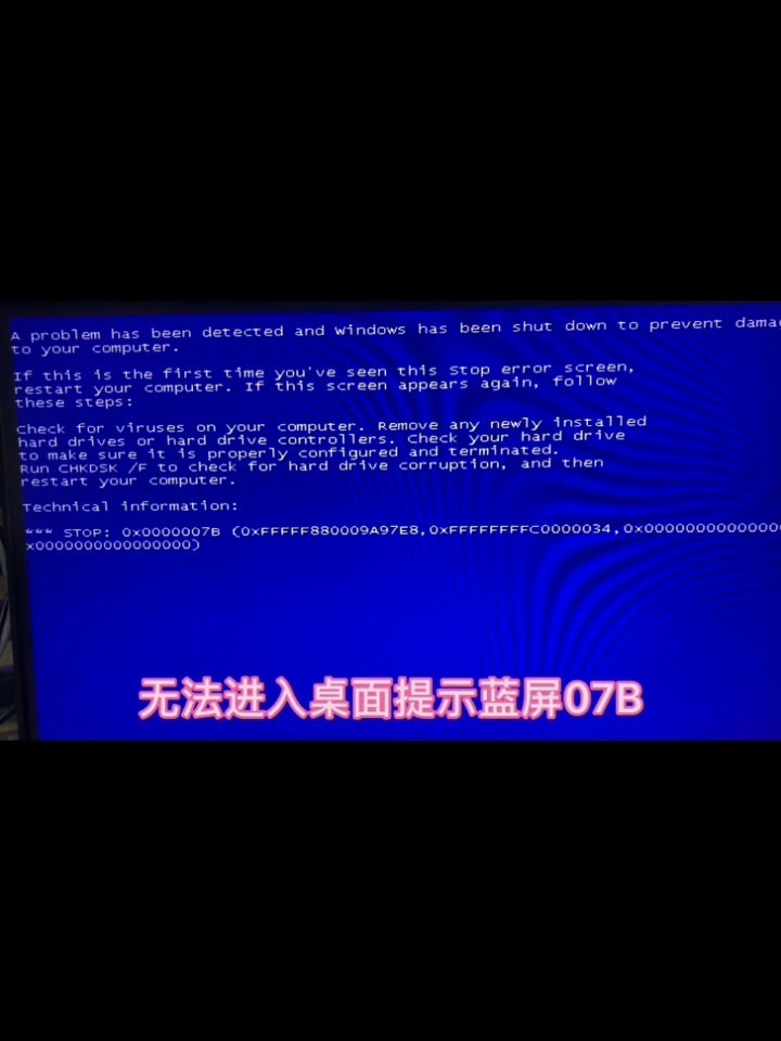 2025年6月21日 第39頁