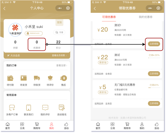 怎么運(yùn)營會(huì)員積分商城?“福祿聚采企業(yè)購”助你一臂之力!