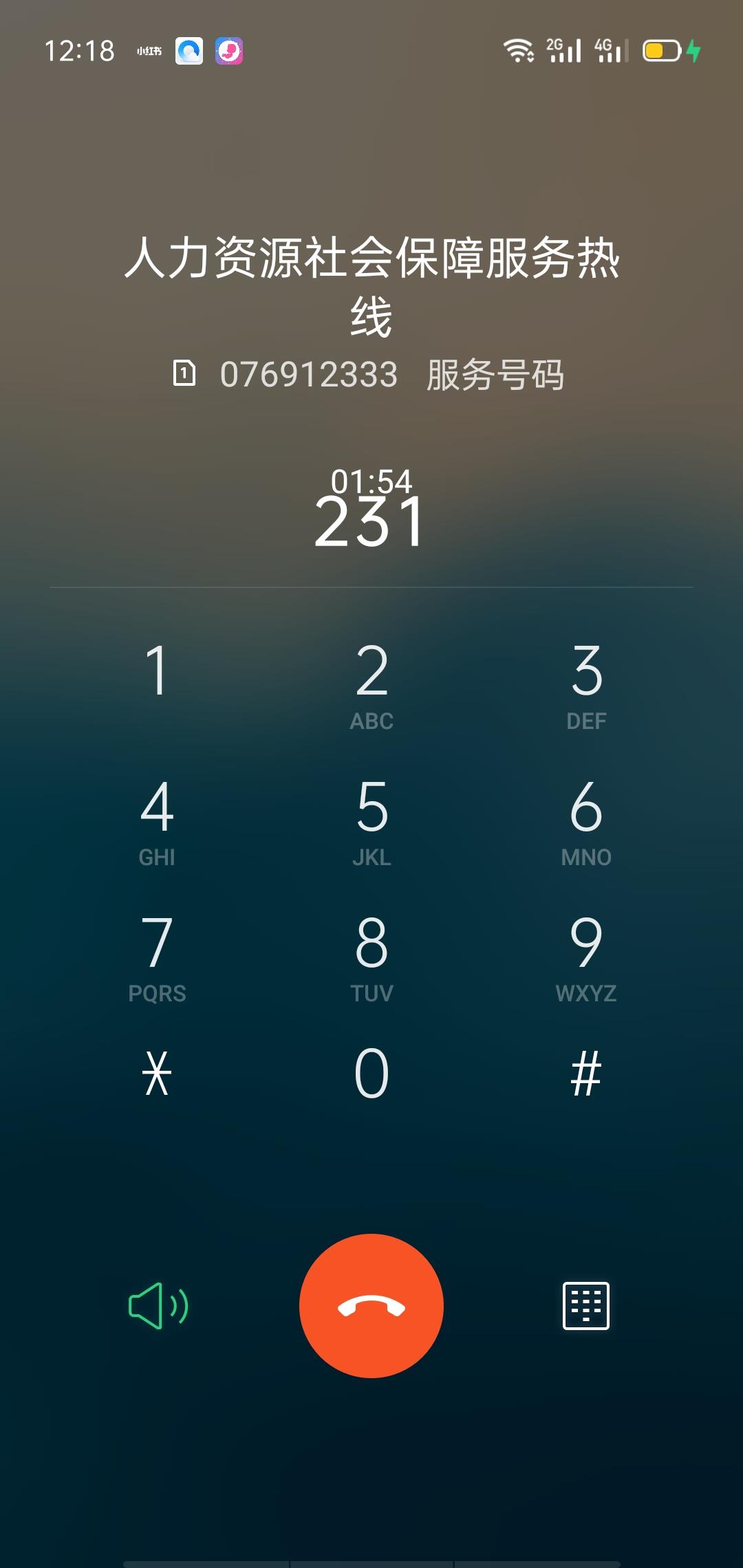 “您所撥打的電話暫時(shí)無(wú)人接聽”這是怎么回事?