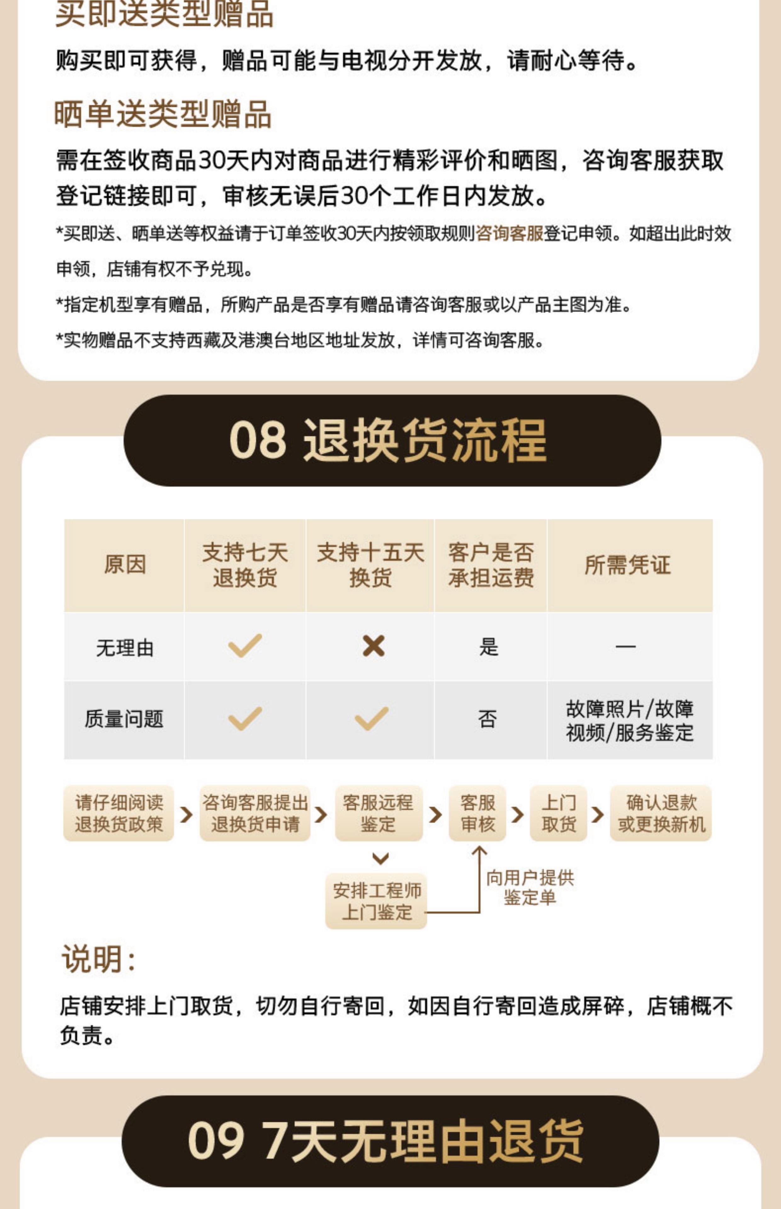 【酷開K40參數(shù)】酷開K40電視參數(shù)_規(guī)格_性能_功能