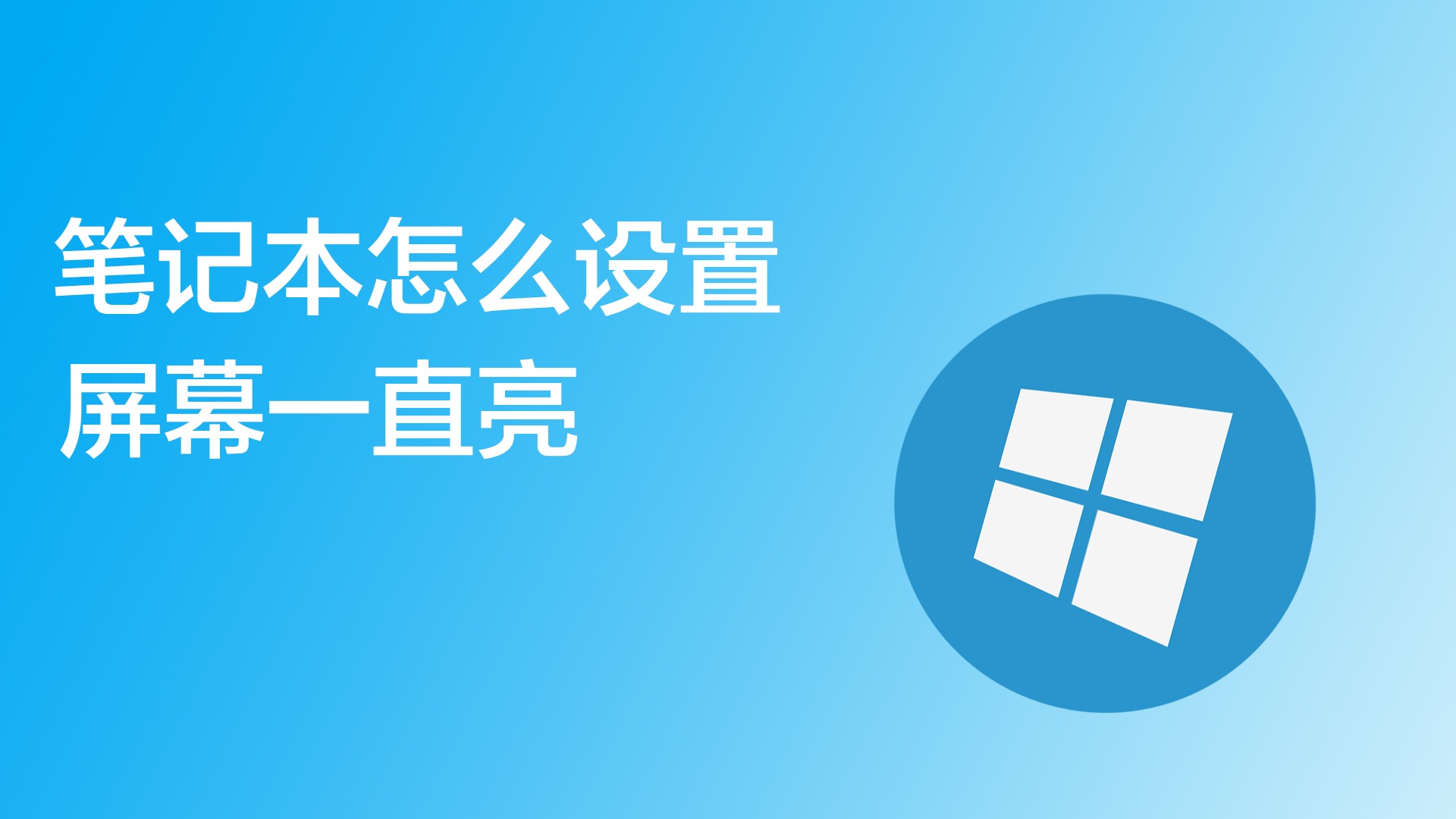 電腦屏幕上飄著。輸入不支援還是黑屏動不了怎么處理???