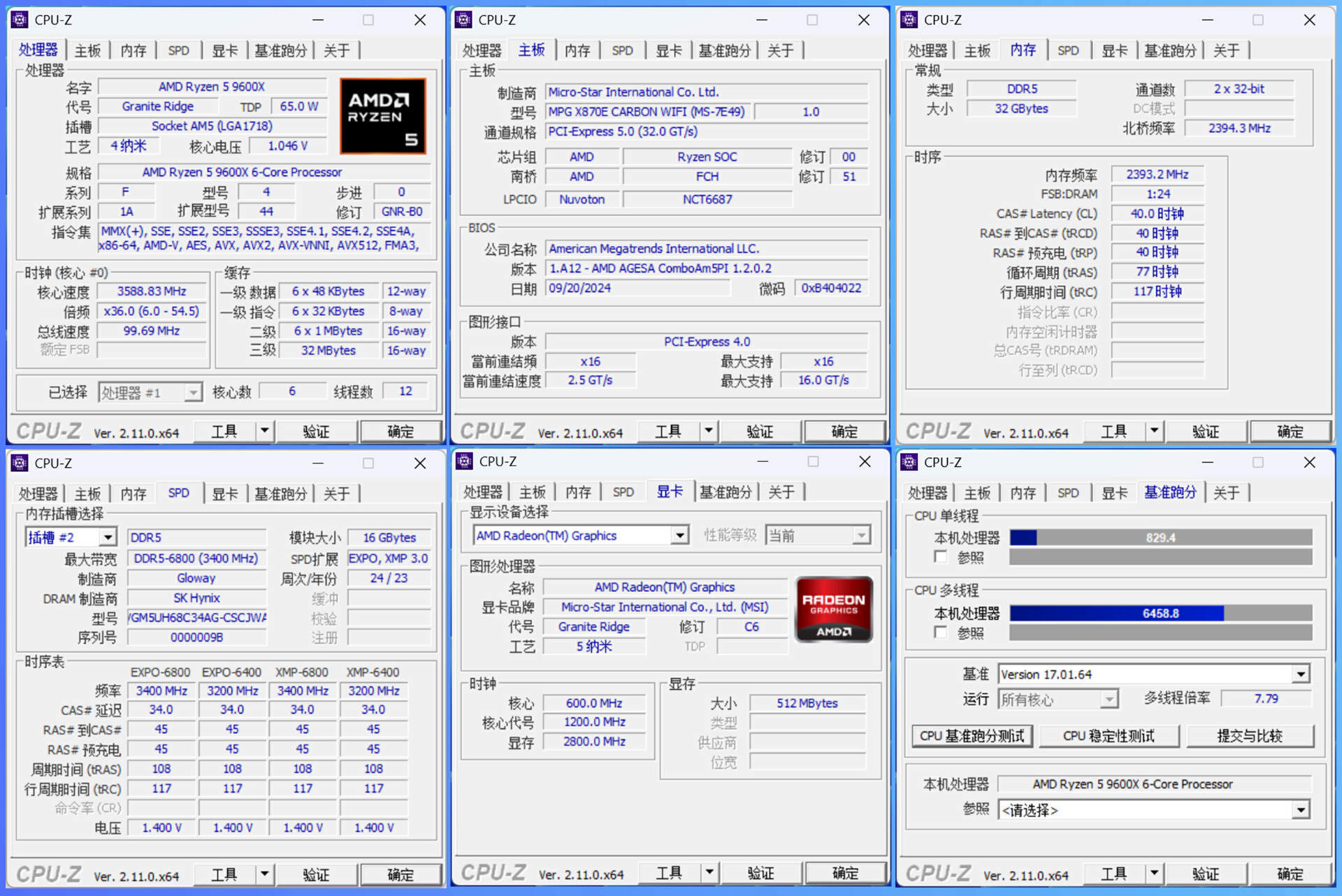 Intel酷睿i710700詳細(xì)參數(shù)_游戲硬件CPU