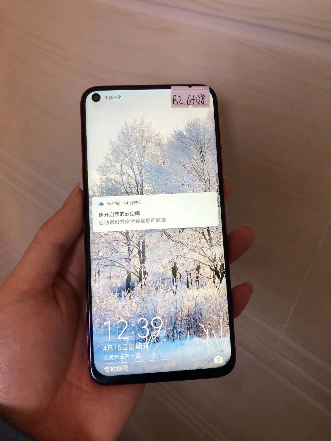 華為nova4報(bào)價(jià)_華為nova4參數(shù)_圖片_口碑