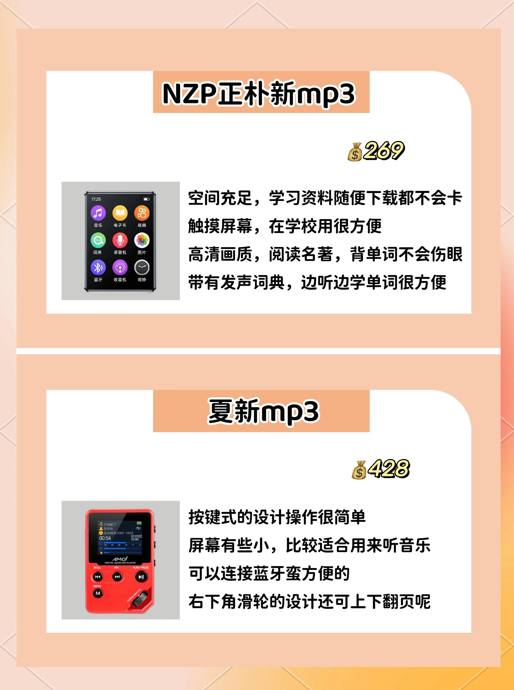 MP3音頻處理利器:十大必備免費(fèi)軟件-軟件技巧