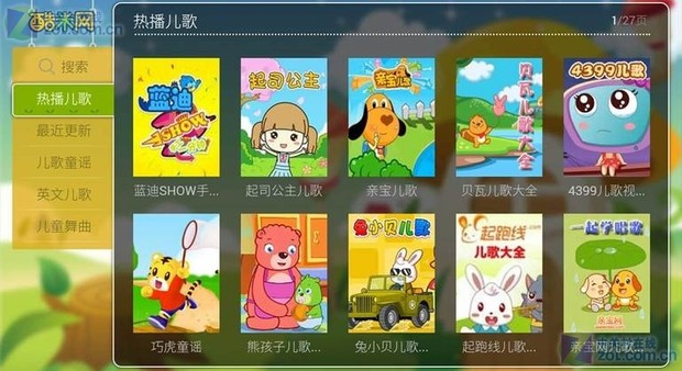 【時光相冊下載】時光相冊TV版_安卓電視版官方免費下載