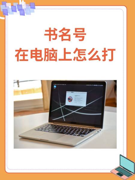 怎么在電腦中打出cafe上的二聲聲調(diào)符號?