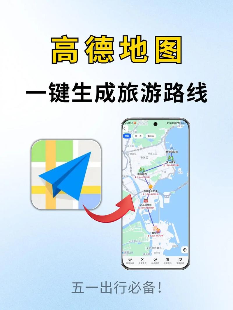 高德地圖腫么看當(dāng)前地點的海拔,經(jīng)緯度,日落時間什么的?