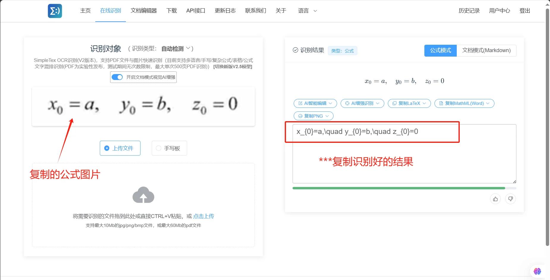 MathType編輯卡方符號的操作過程-軟件技巧