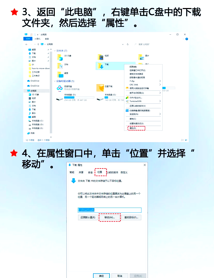 2025年6月21日 第3頁