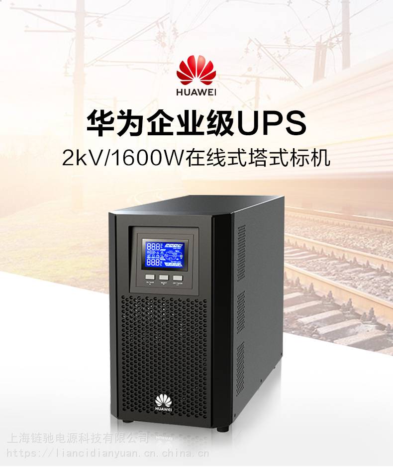 華為5000-A-30KTTL詳細(xì)參數(shù)_機箱電源行情