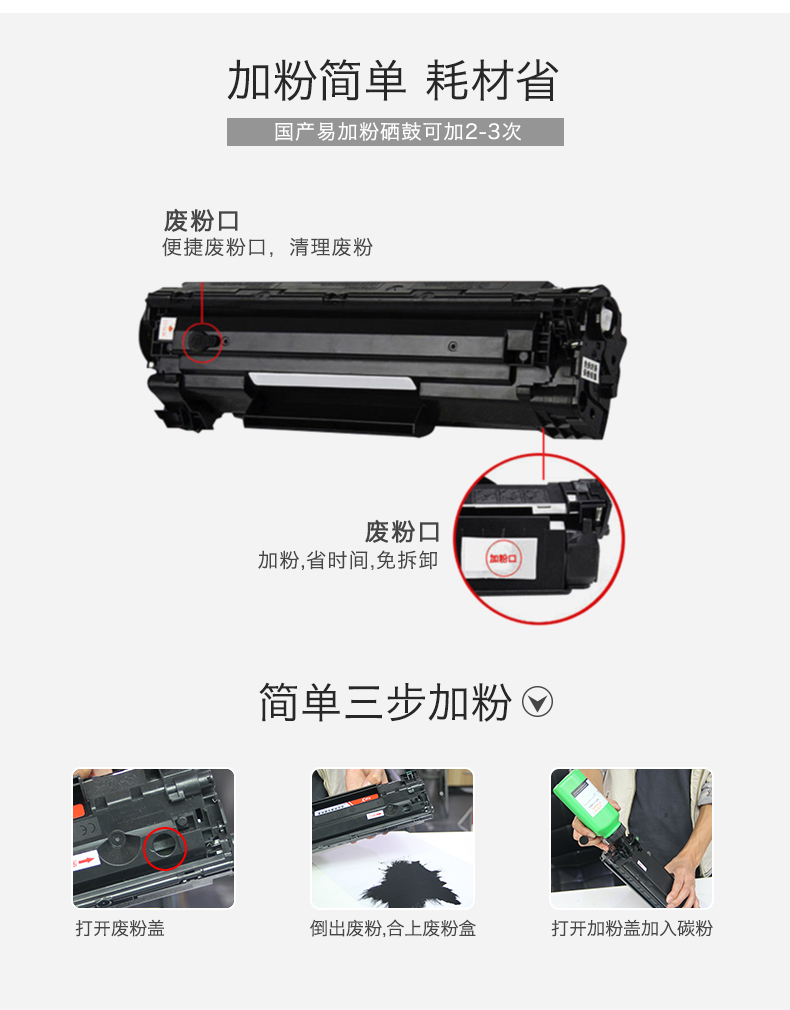 理光(Ricoh)SP110Q激光打印機驅(qū)動安裝評測