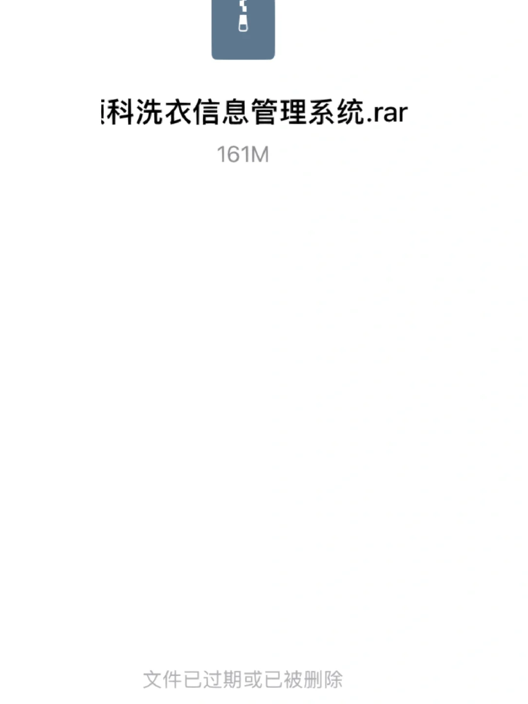 2025年6月22日 第65頁