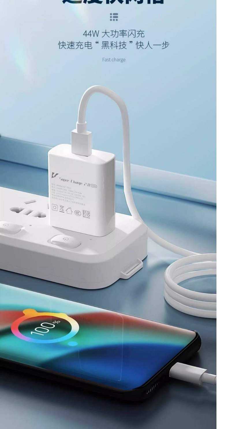 【vivo充電器專區(qū)】報價_評測_導(dǎo)購_圖片