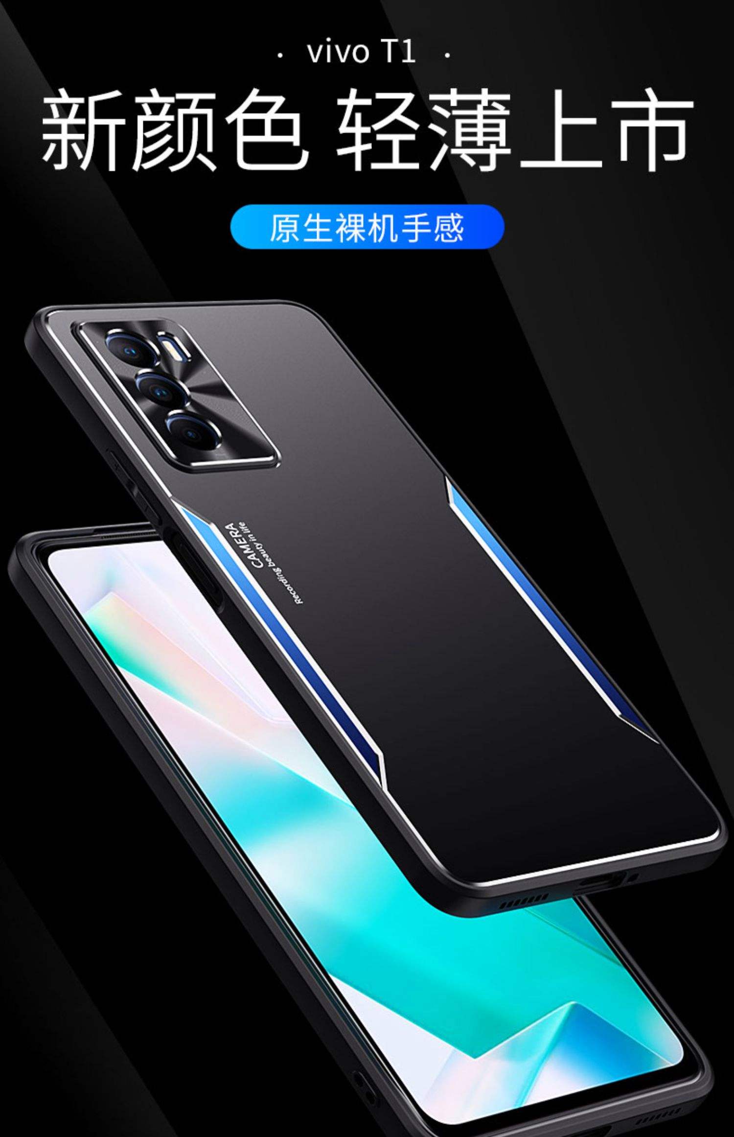 vivoT1報價_vivoT1參數(shù)_圖片_口碑