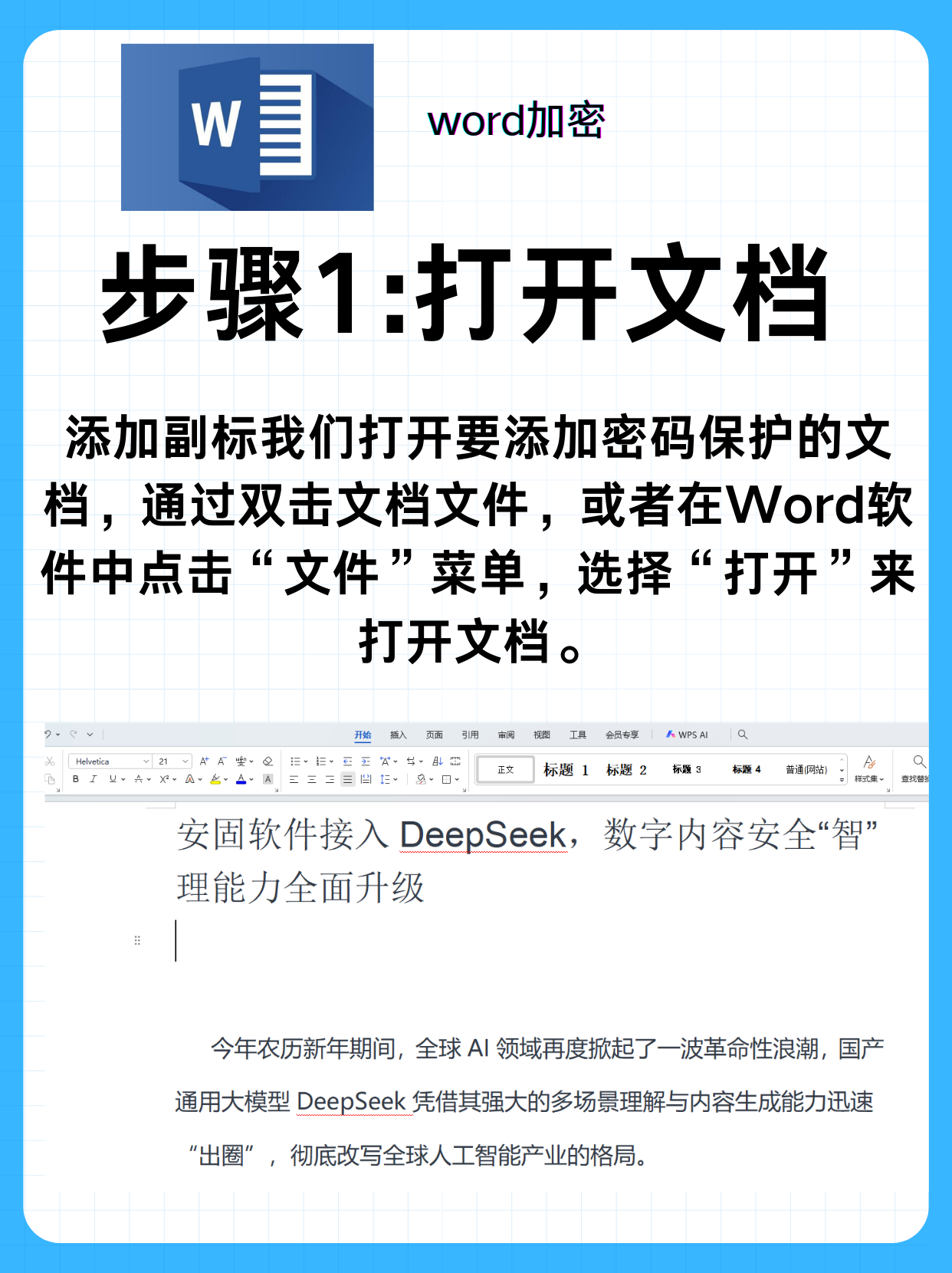 智能 第278頁