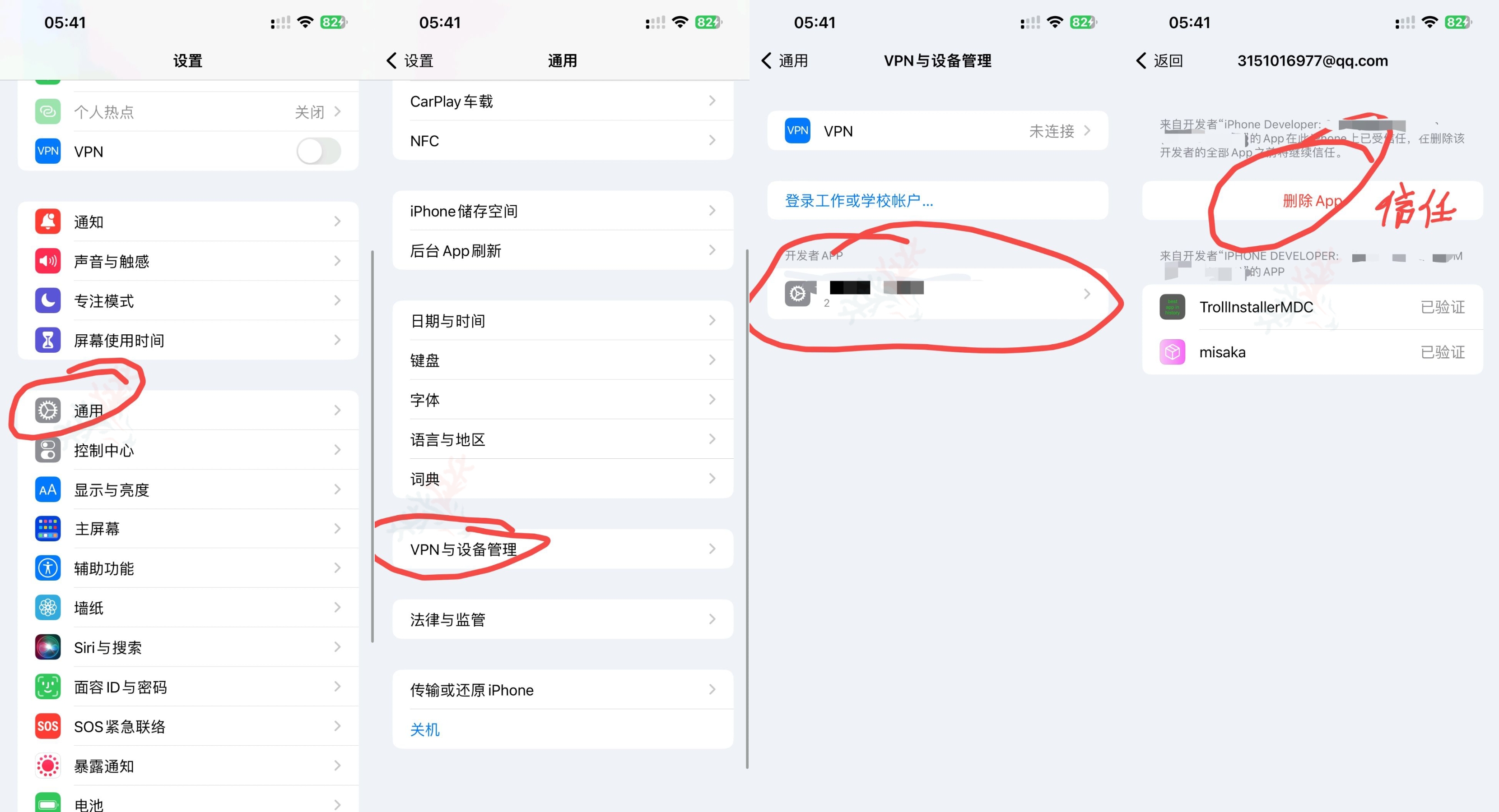 2024年越獄軟件排行榜:十款人氣最高的蘋果設備工具